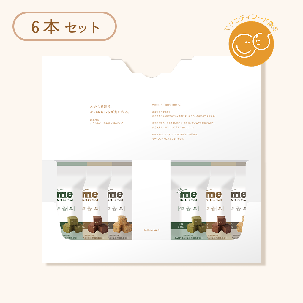 Dear me たんぱくキューブ® 非加熱製造 6本セット(アソート/抹茶きなこ/ココアきなこ/黒ごまきなこ)