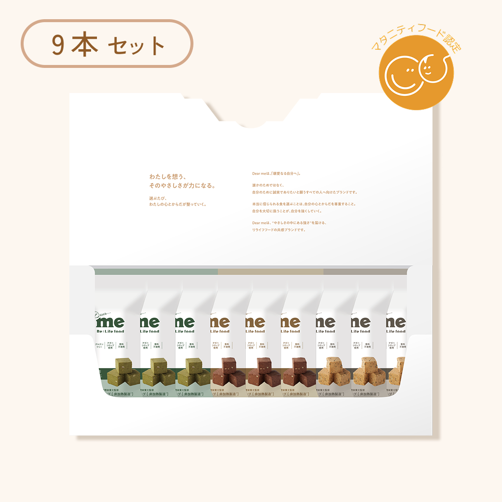 Dear me たんぱくキューブ® 非加熱製造 9本セット(アソート/抹茶きなこ/ココアきなこ/黒ごまきなこ)