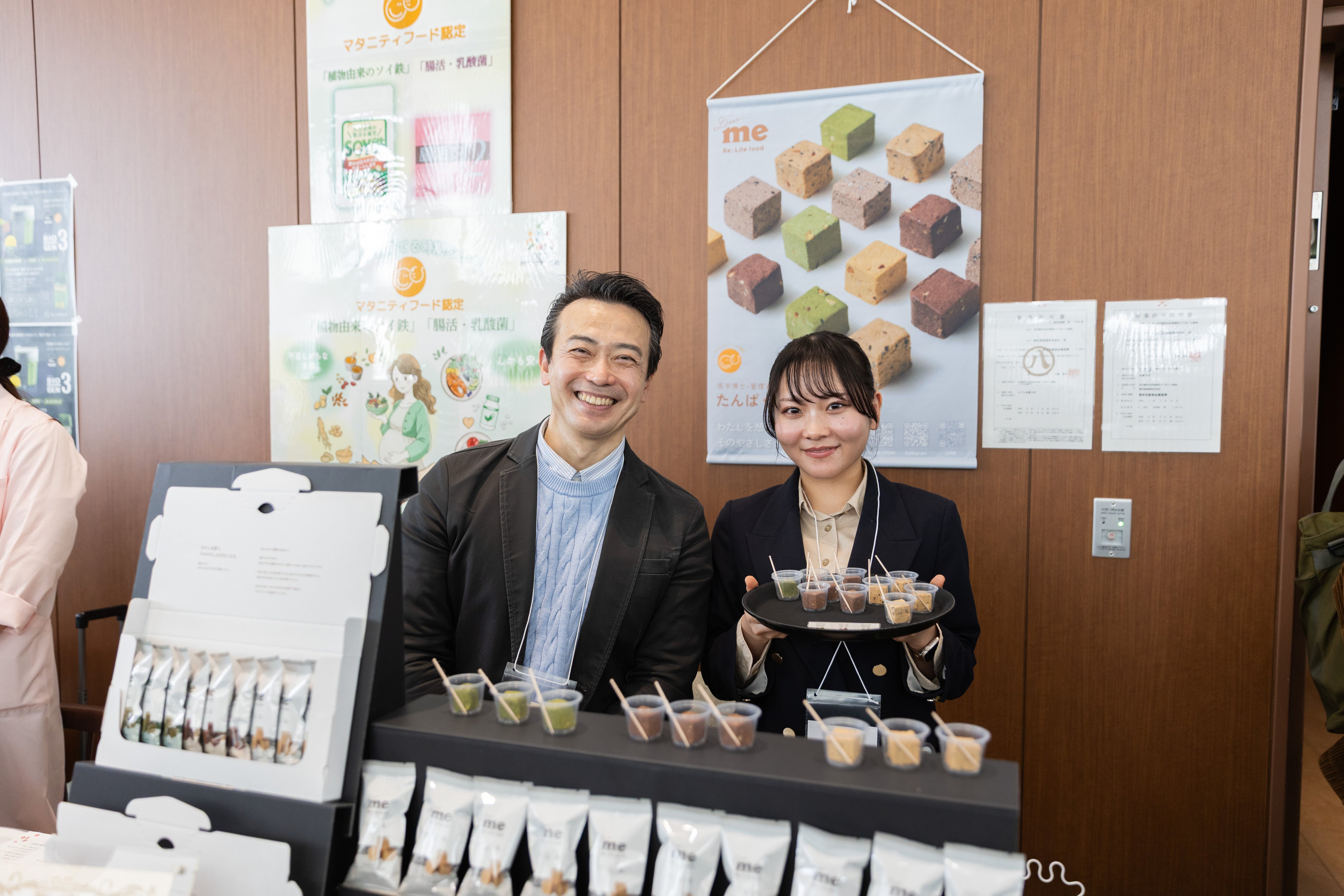 【出展のご報告】家族の未来をつくる商談会「BtoBtoF EXPO 2026」を終えて