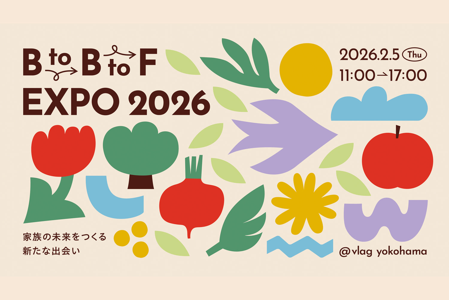 【出展のお知らせ】家族の未来をつくる商談会「BtoBtoF EXPO 2026」に出展いたします