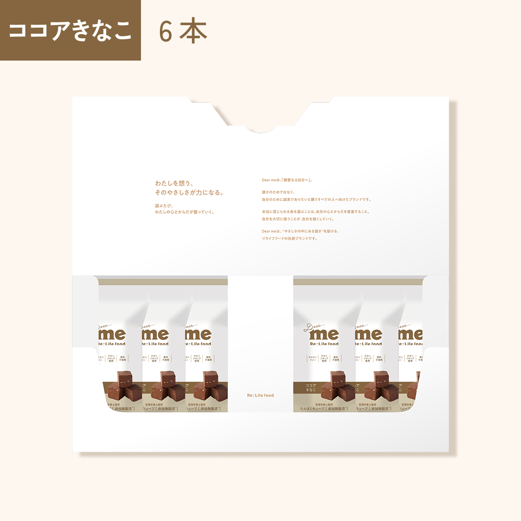 Dear me たんぱくキューブ® 非加熱製造 6本セット（アソート／抹茶きなこ／ココアきなこ／黒ごまきなこ）