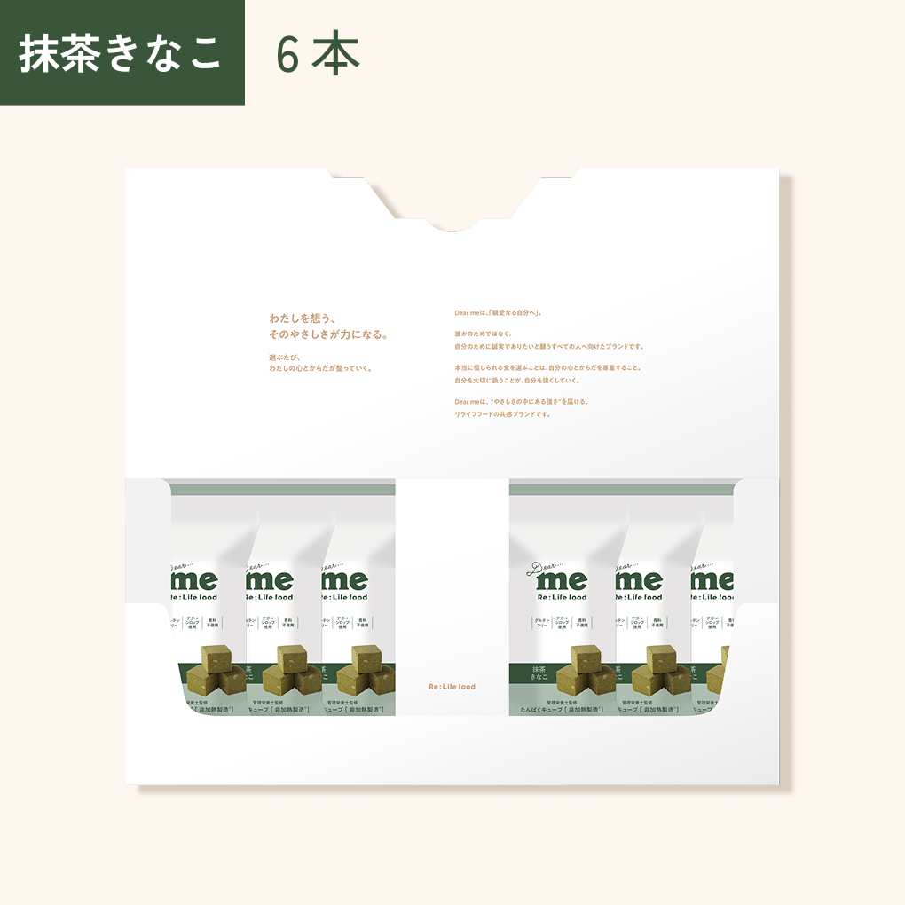 Dear me たんぱくキューブ® 非加熱製造 6本セット（アソート／抹茶きなこ／ココアきなこ／黒ごまきなこ）