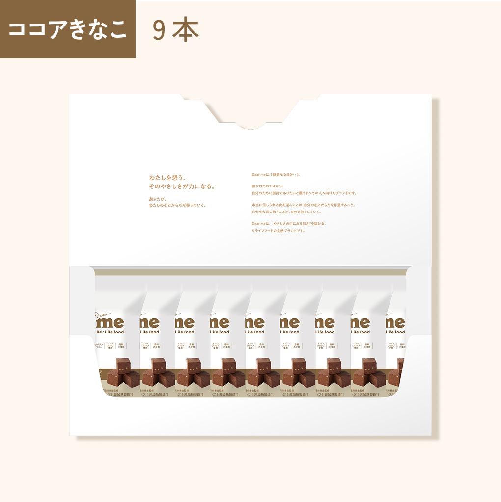 【まとめ買い18本セット】Dear me たんぱくキューブ® 非加熱製造 送料無料（アソート／抹茶きなこ／ココアきなこ／黒ごまきなこ）