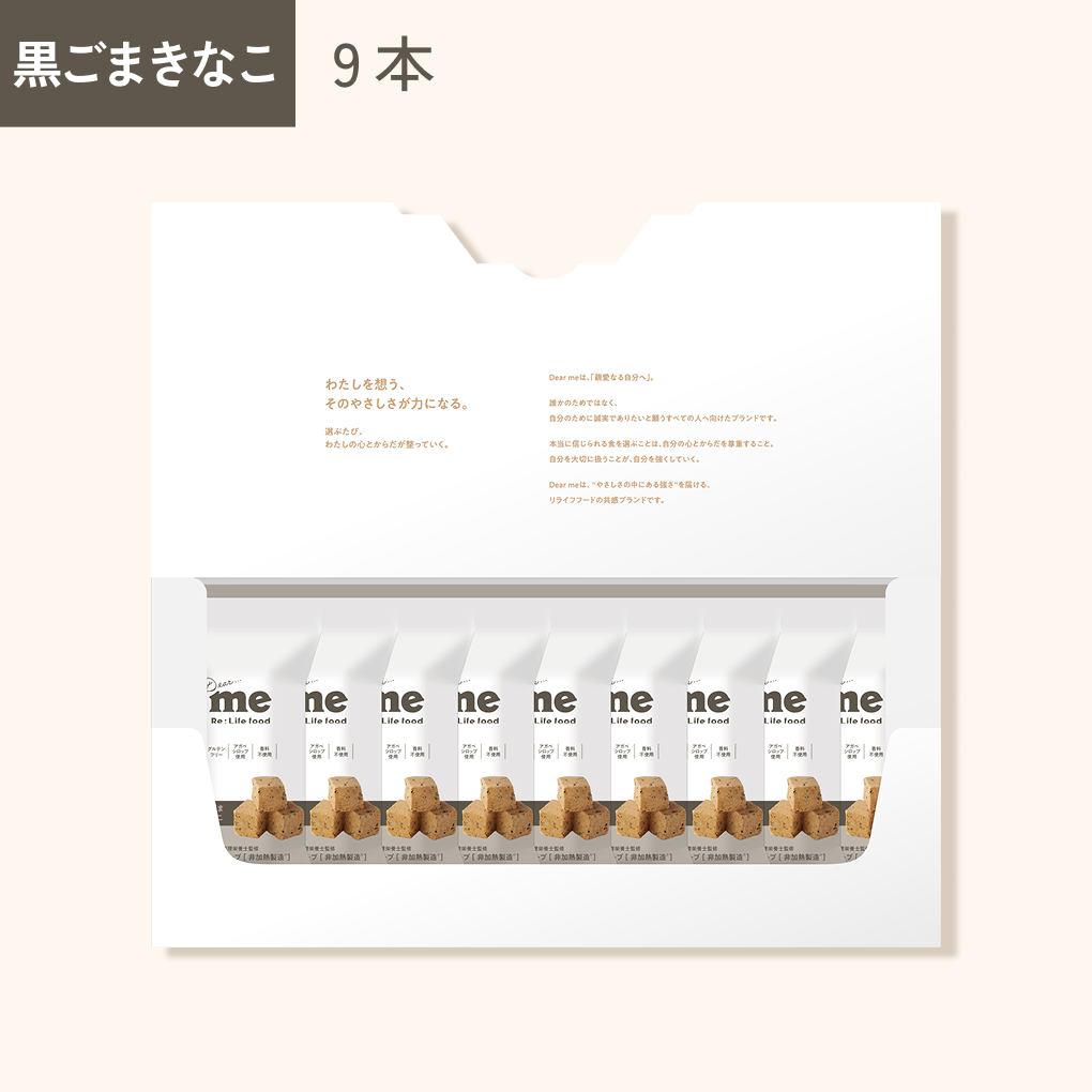 【まとめ買い18本セット】Dear me たんぱくキューブ® 非加熱製造 送料無料（アソート／抹茶きなこ／ココアきなこ／黒ごまきなこ）